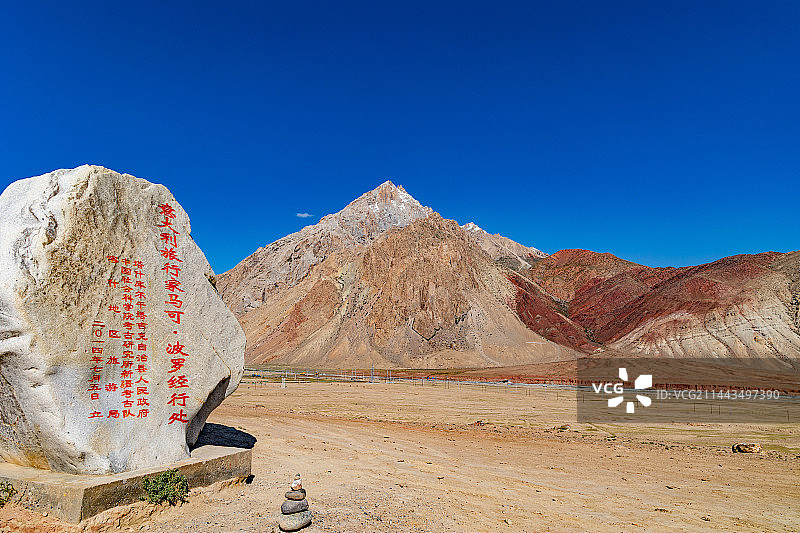 中国和阿富汗边境-瓦罕走廊，马可波罗经过的地方图片素材