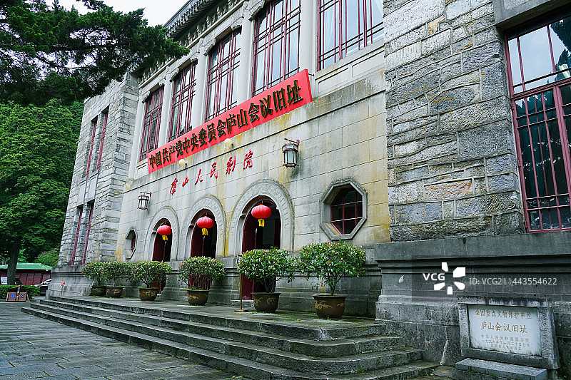 庐山会议旧址  江西庐山风景区景点图片素材