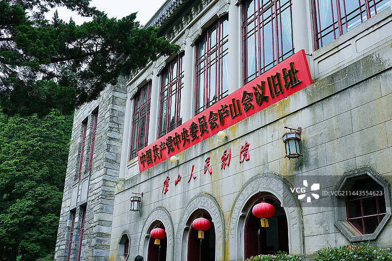 庐山会议旧址  江西庐山风景区景点图片素材