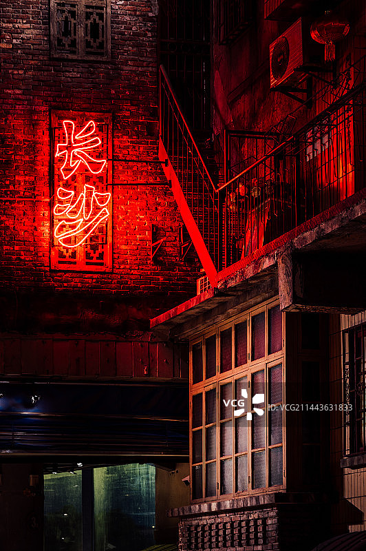 长沙街边文和友街景夜景图片素材