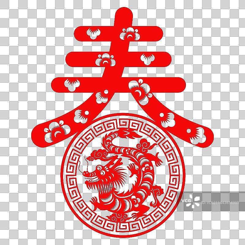 龙年春节剪纸风创意春字图片素材