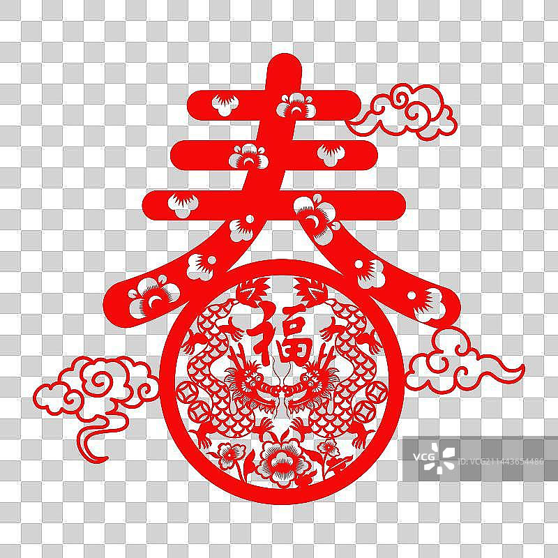 龙年春节剪纸风创意春字图片素材