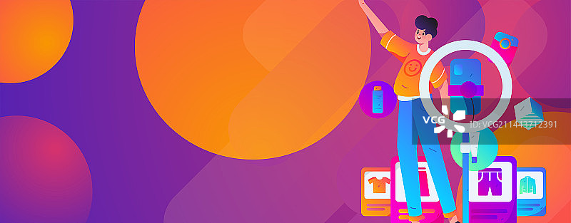 网红直播带货矢量互联网手绘插画图片素材