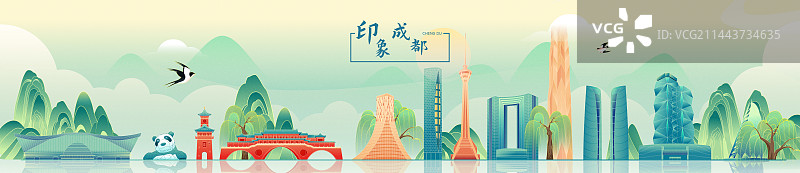 国风成都城市地标建筑彩色矢量插画图片素材