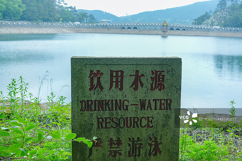 饮用水源 水源地  庐山芦林湖图片素材