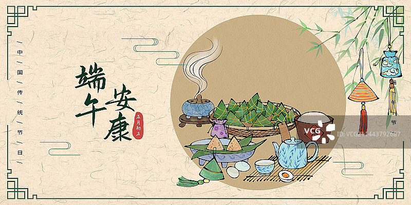 端午节国风海报图片素材
