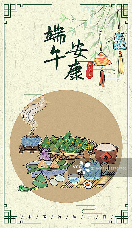 端午节国风海报图片素材