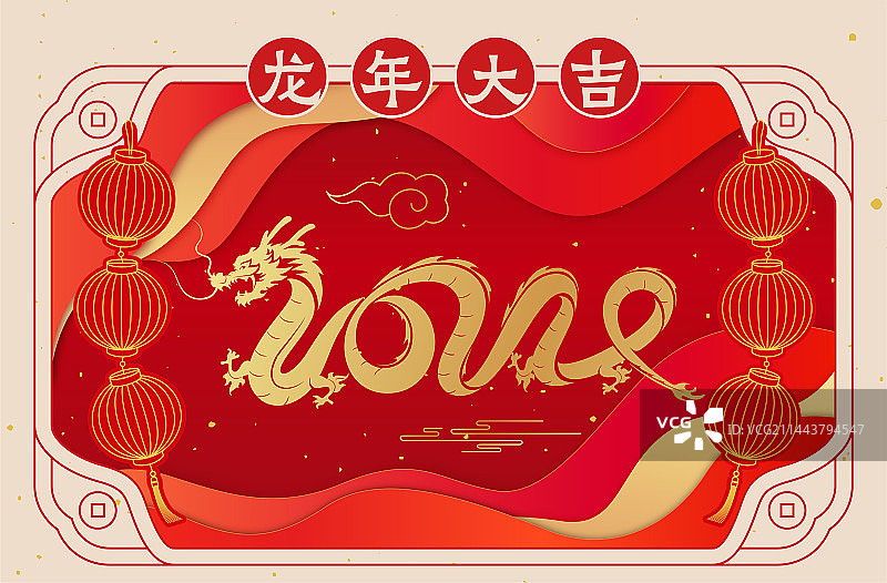 中国传统节日春节龙年新年红色剪纸风格2024矢量插画图片素材