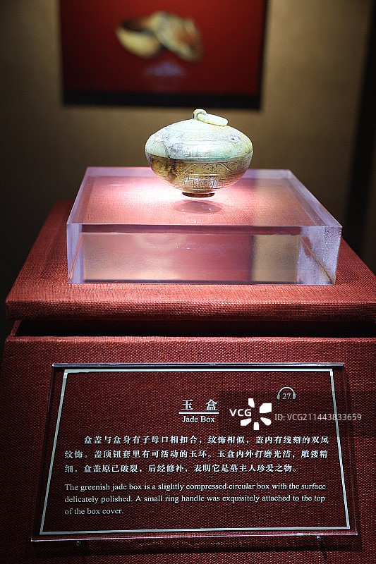 西汉南越王墓博物馆—玉盒图片素材