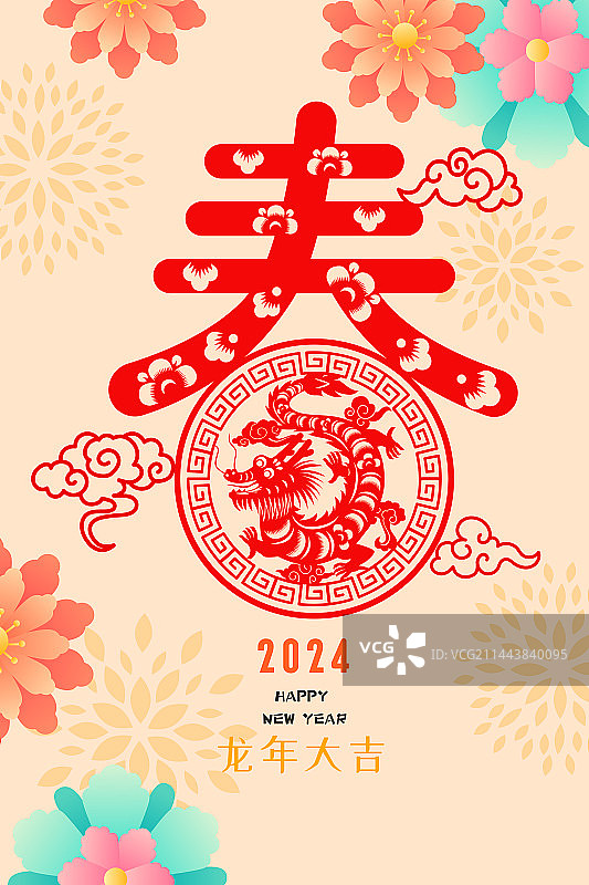 龙年春节剪纸插画图片素材