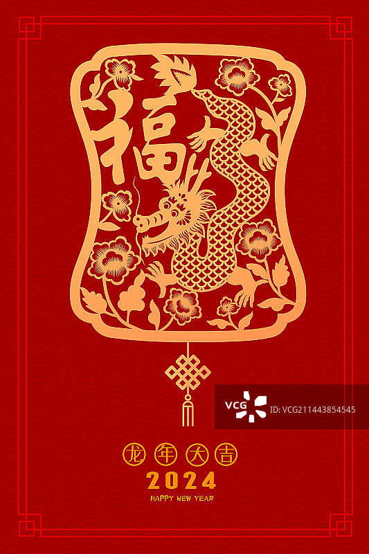 龙年春节剪纸插画图片素材