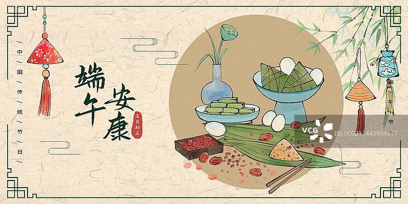 端午节国风海报图片素材