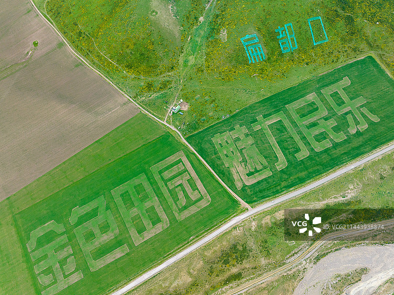 民乐县扁都口图片素材