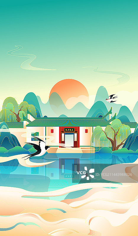 国风长沙城市建筑岳麓书院矢量插画图片素材