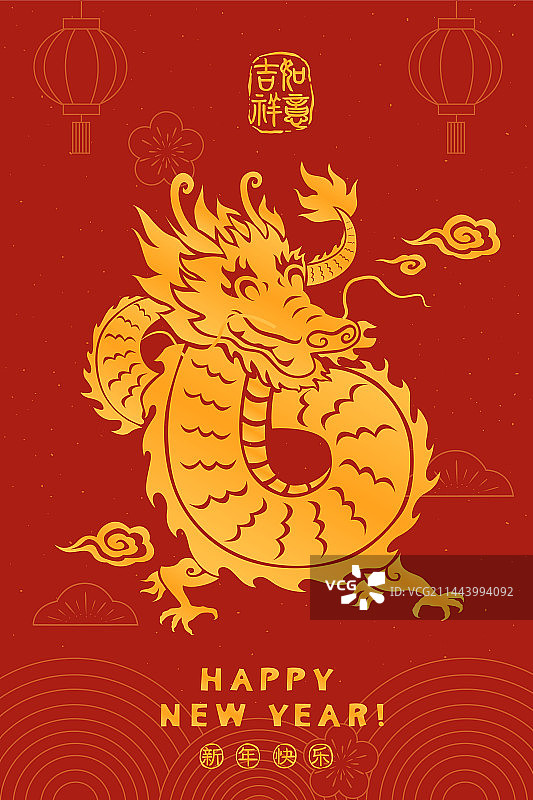 矢量龙年剪纸风插画海报设计图片素材