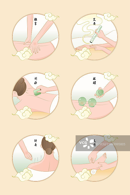 中医养生项目矢量竖版模版图片素材