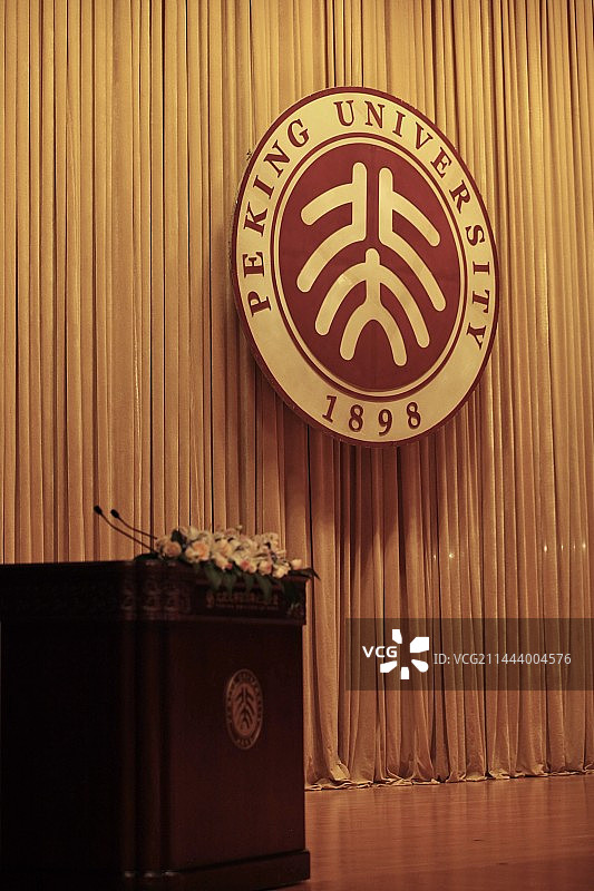 北京大学百年讲堂的演讲台图片素材