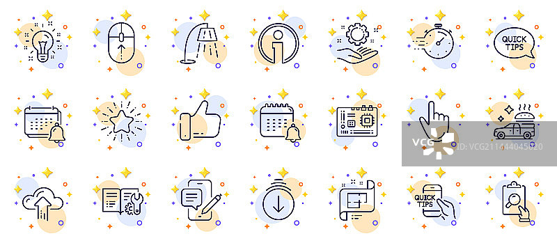 向上滑动信息和落地灯线条轮廓合集图片素材