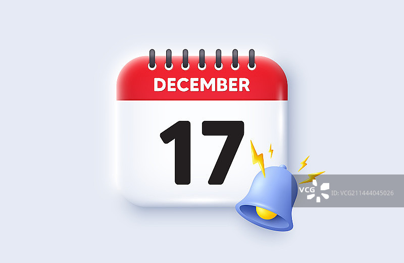 每月17日活动日程安排图片素材