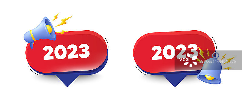 2023年图标活动日程年度日期红色图片素材