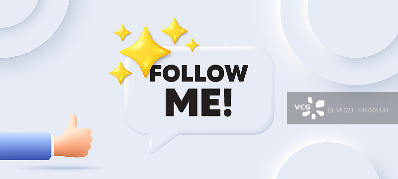 关注我特别优惠标志新拟物图片素材