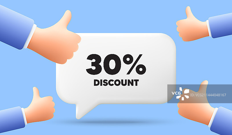 3D促销30%折扣价格标签图片素材