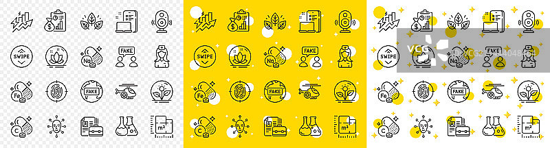 培养箱消费增长和维生素轮廓图片素材