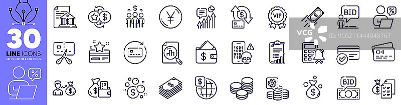 VIP奖励破产和洗钱线性图标图片素材