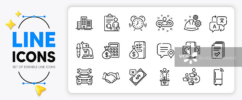 金融计算器网络诈骗线性图标图片素材