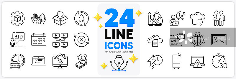 调查产品开发图标集图片素材