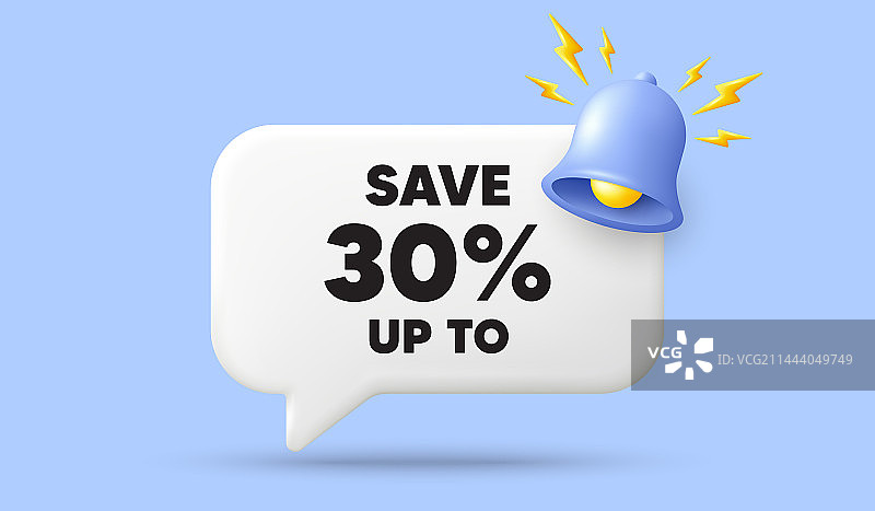 高达30%的折扣优惠图片素材