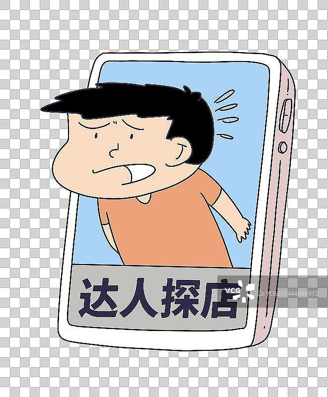 元素：达人探店图片素材