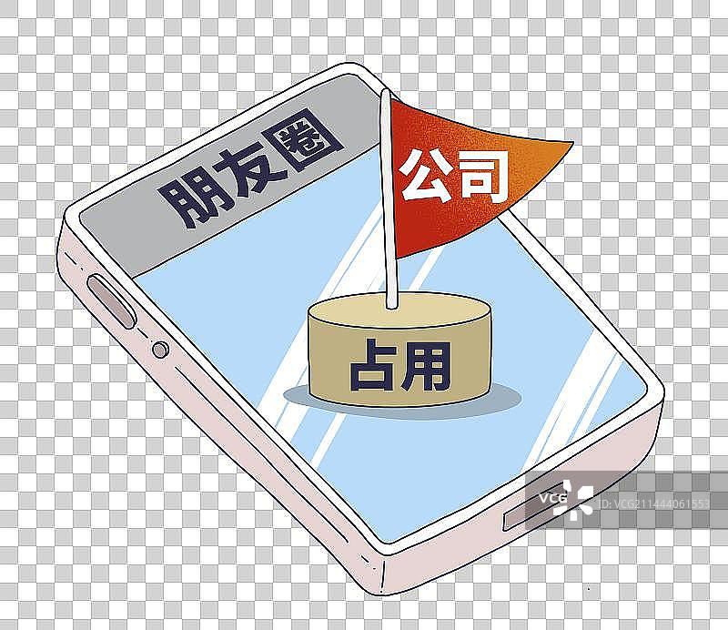 元素：公司占用员工朋友圈图片素材