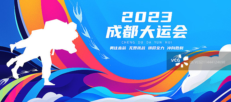运动员--柔道海报插画图片素材