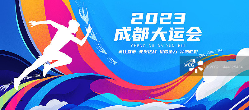 动员--田径海报插画图片素材