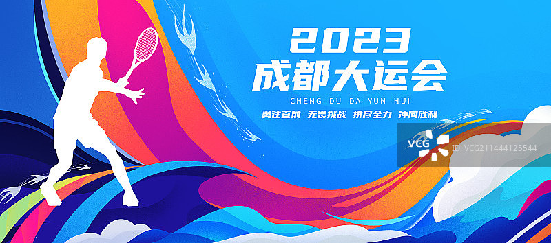 运动员--网球海报插画图片素材