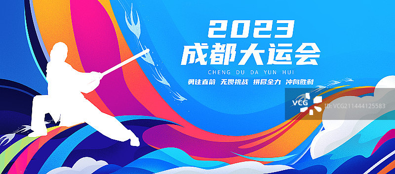 运动员--武术海报插画图片素材