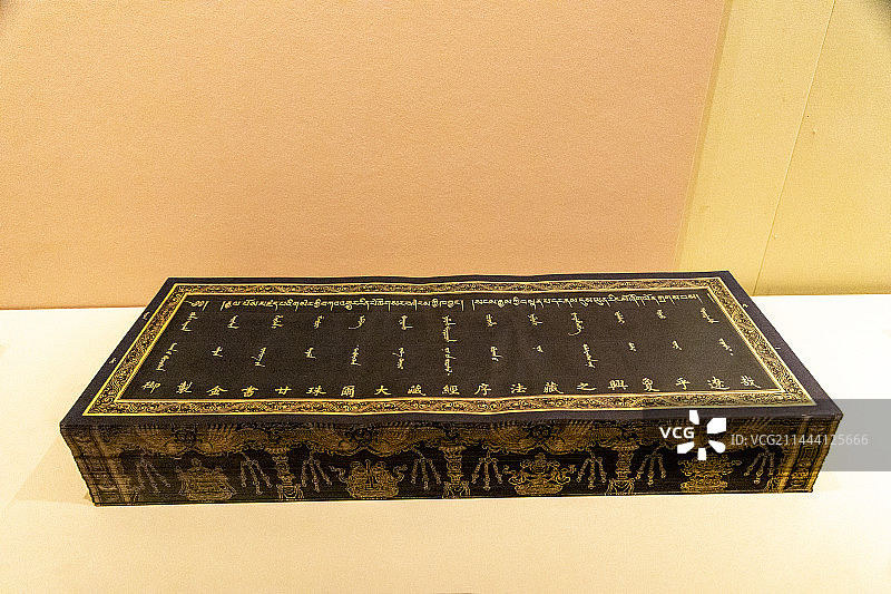 北京故宫“祥开万象——故宫与西藏文物联展”：《甘珠尔》（清，纸；藏文）图片素材