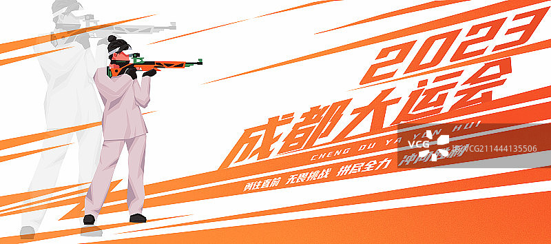运动员--射击海报插画图片素材