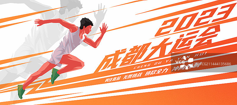 运动员--田径海报插画图片素材