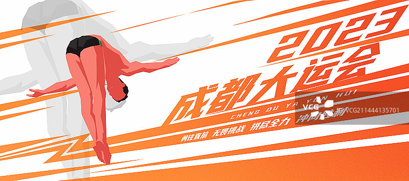 运动员--跳水海报插画图片素材