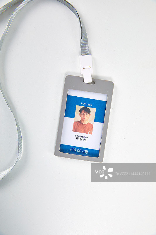 身份识别与招聘图片素材