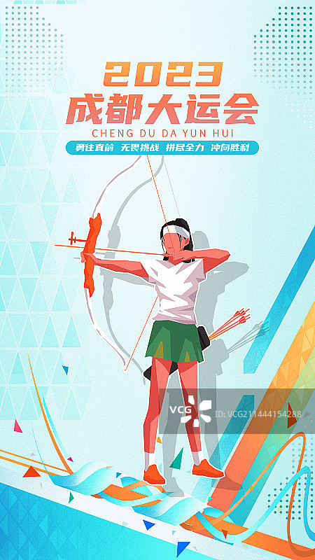 运动员--射箭海报插画图片素材