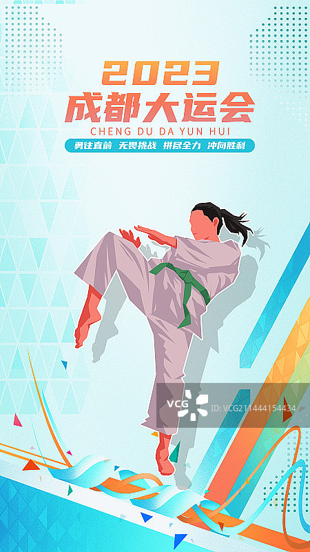 运动员--跆拳道海报插画图片素材