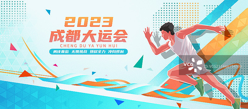 运动员--田径海报插画图片素材