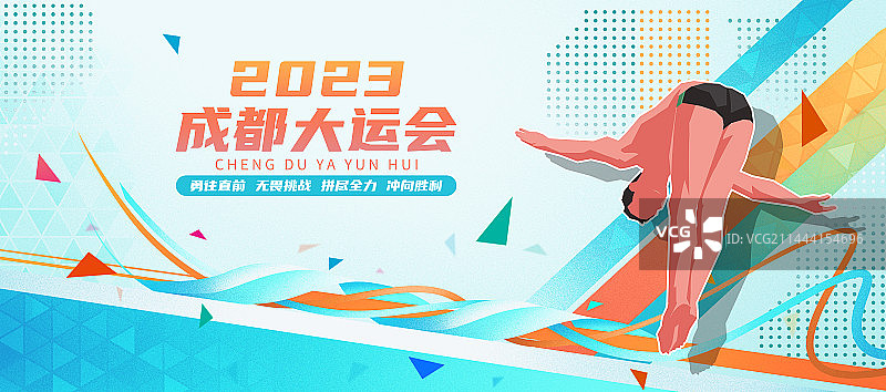 运动员--跳水海报插画图片素材