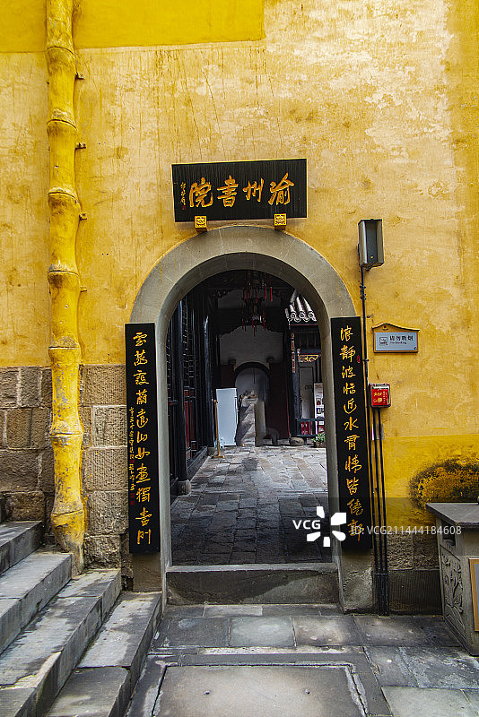 重庆湖广会馆，广东公所图片素材