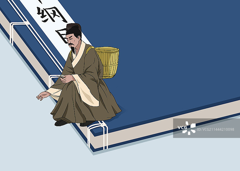 中国风新中式古风古典传统文化医学医药明代明朝李时珍本草纲目人物插画图片素材