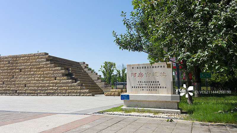 秦阿房宫遗址航拍图片素材