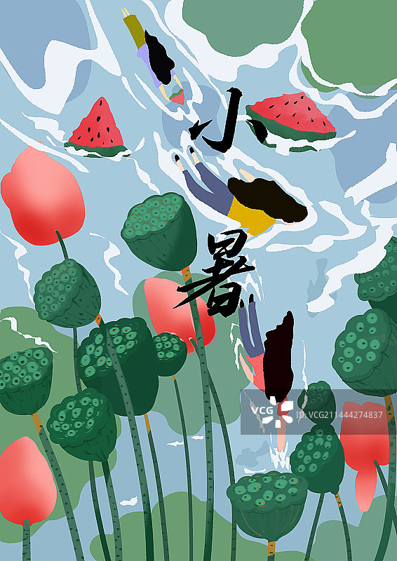 二十节气 小暑图片素材